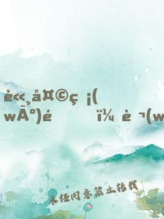 諸天無(wú)限，萬(wàn)物齊一